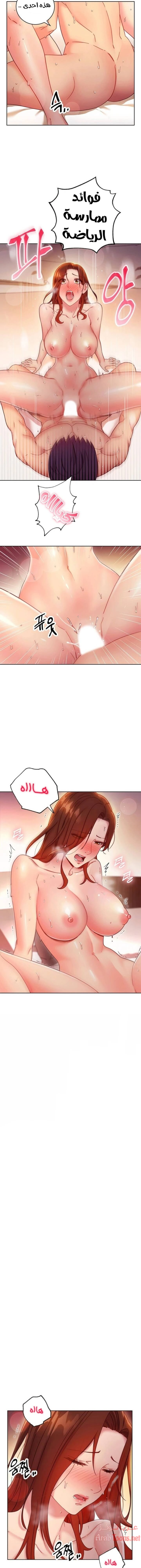 صديقات زوجة ابي - 60 - 652d7ae71bd6b.webp