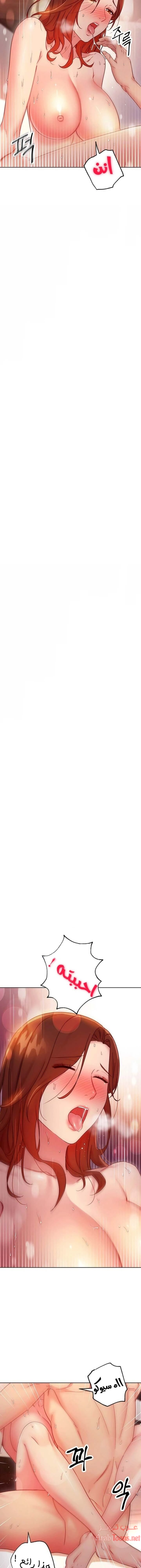 صديقات زوجة ابي - 60 - 652d7aeb2ab40.webp