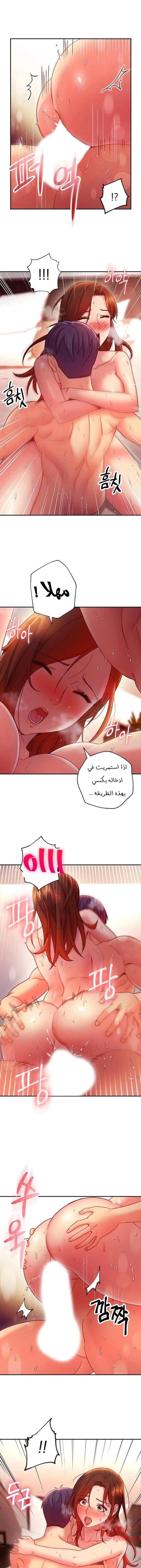 صديقات زوجة ابي - 61 - 652d7aed7167f.webp