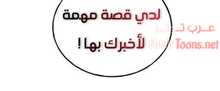 صديقات زوجة ابي - 61 - 652d7af4567de.webp