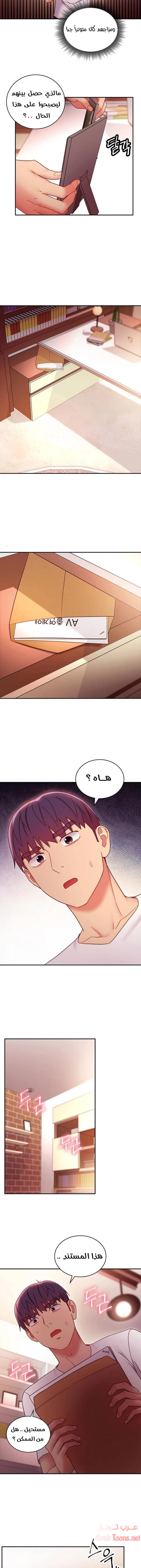 صديقات زوجة ابي - 62 - 652d7af872dfe.webp