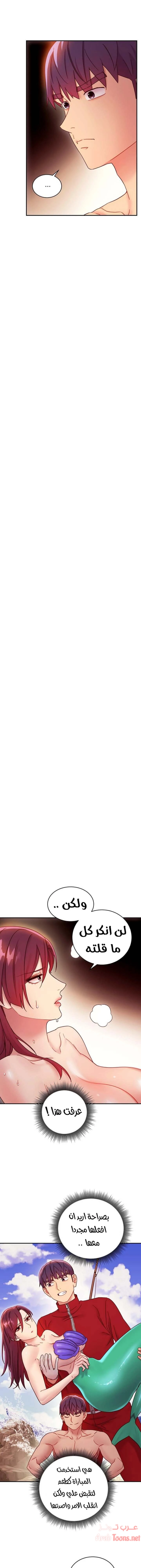 صديقات زوجة ابي - 64 - 652d7b087b058.webp