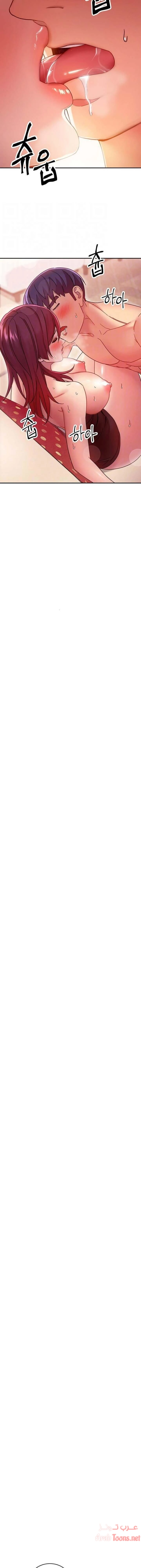 صديقات زوجة ابي - 65 - 652d7b0c68292.webp