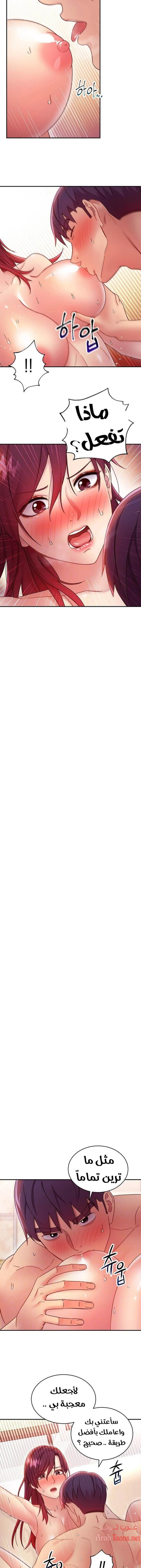 صديقات زوجة ابي - 65 - 652d7b0dacdda.webp