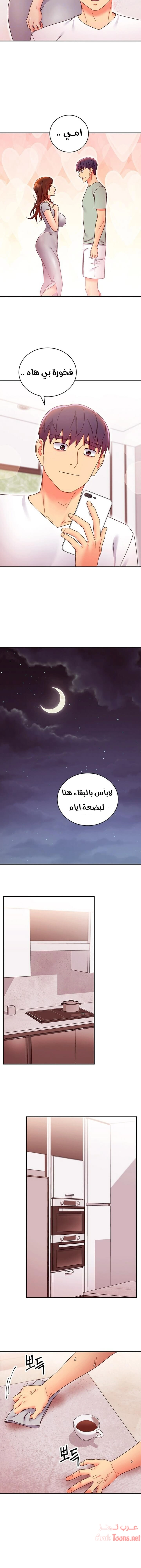 صديقات زوجة ابي - 66 - 652d7b17570af.webp