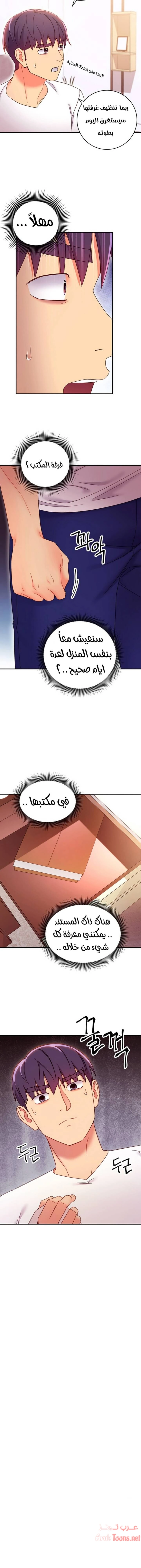 صديقات زوجة ابي - 66 - 652d7b1ad8bf0.webp