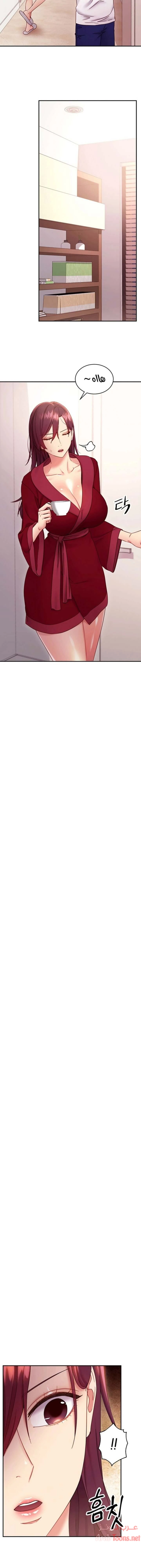 صديقات زوجة ابي - 66 - 652d7b1be887a.webp