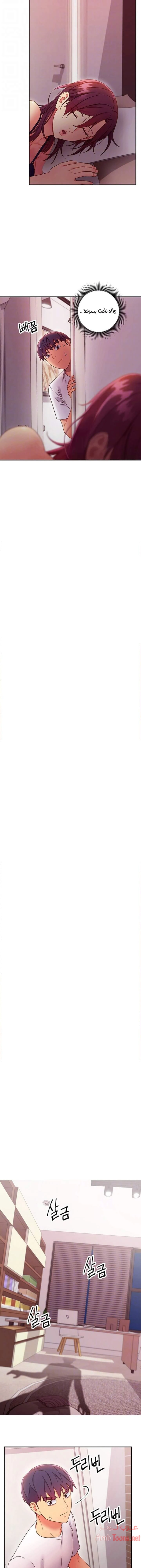 صديقات زوجة ابي - 67 - 652d7b1d4f5e7.webp
