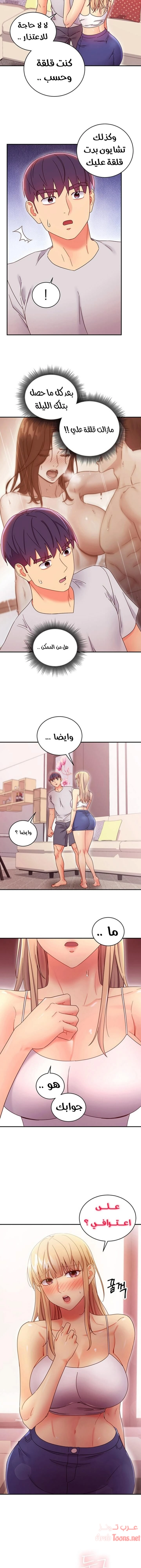 صديقات زوجة ابي - 67 - 652d7b22128ae.webp