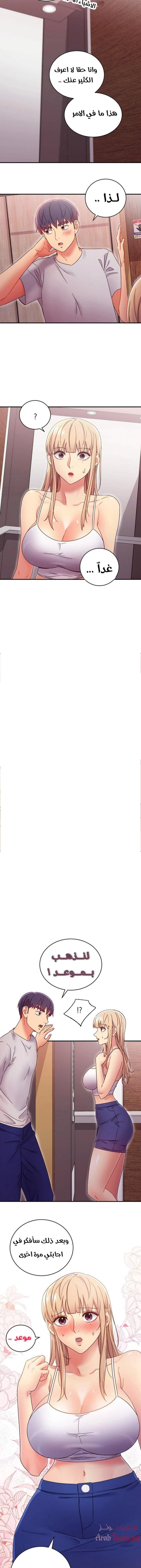 صديقات زوجة ابي - 68 - 652d7b2763f46.webp