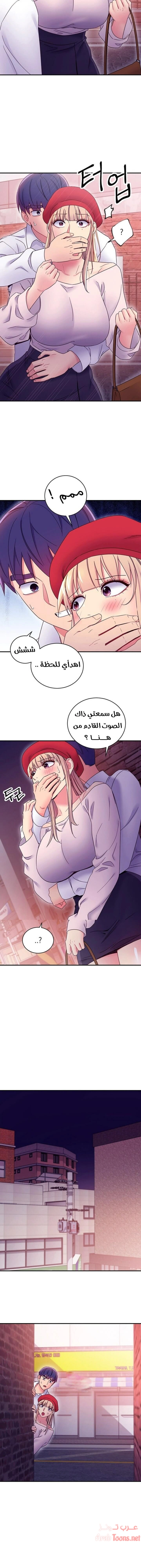 صديقات زوجة ابي - 68 - 652d7b2b11b4f.webp