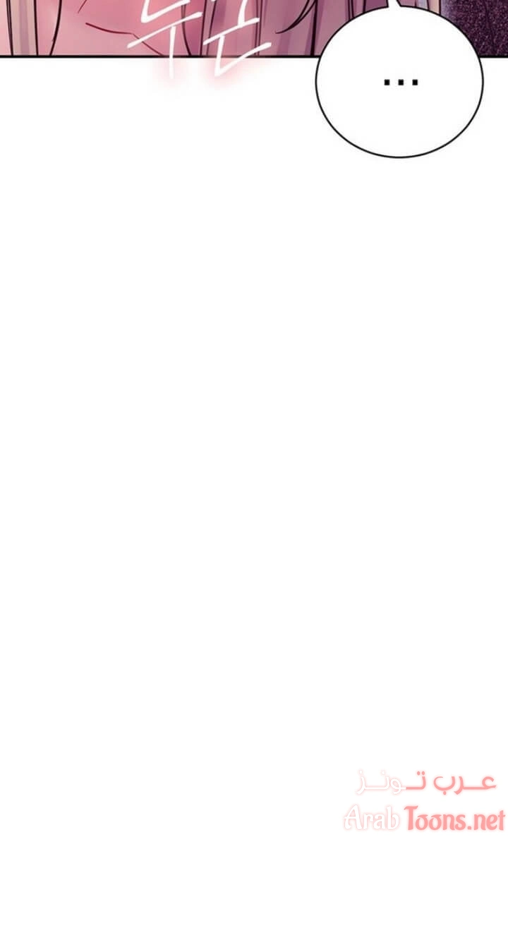 صديقات زوجة ابي - 68 - 652d7b2bbe272.webp