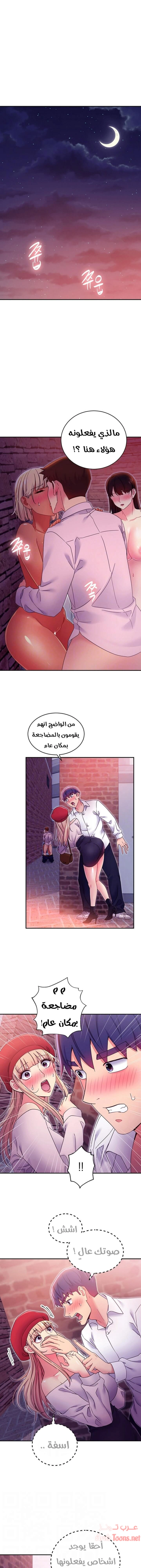 صديقات زوجة ابي - 69 - 652d7b2c71916.webp