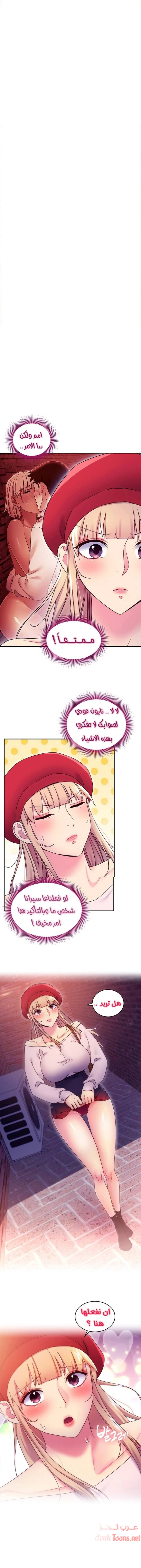 صديقات زوجة ابي - 69 - 652d7b3051274.webp