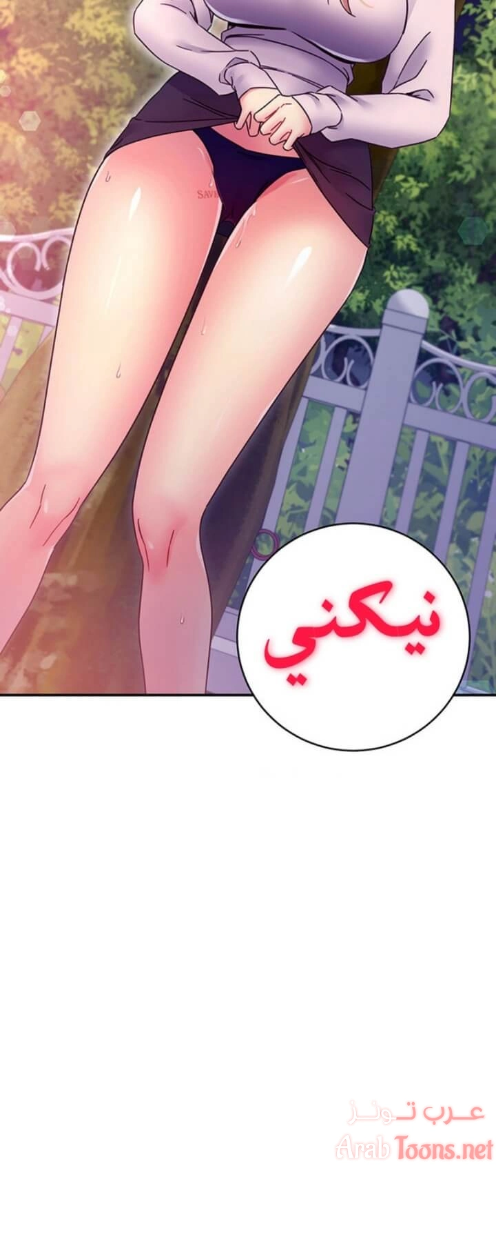 صديقات زوجة ابي - 69 - 652d7b3448c49.webp