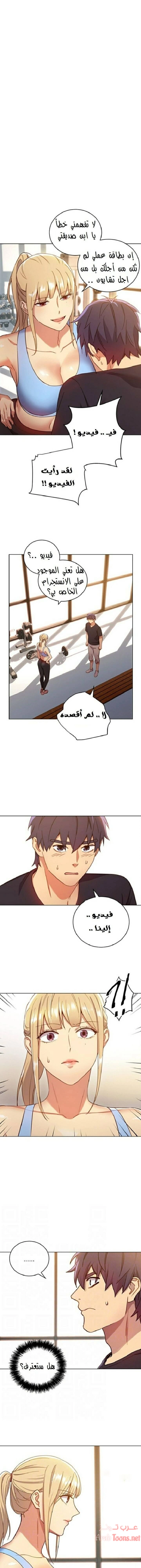 صديقات زوجة ابي - 7 - 652d79205114a.webp