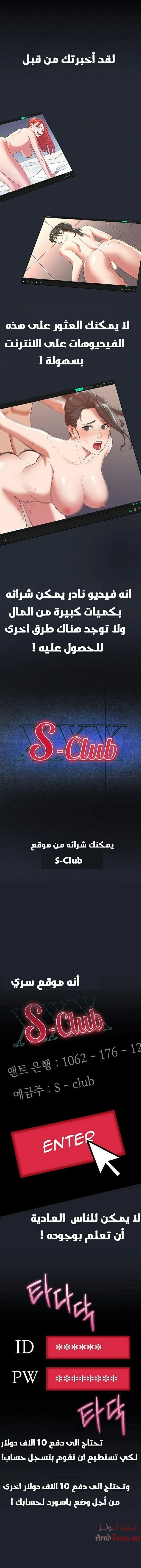 صديقات زوجة ابي - 7 - 652d792230a3a.webp