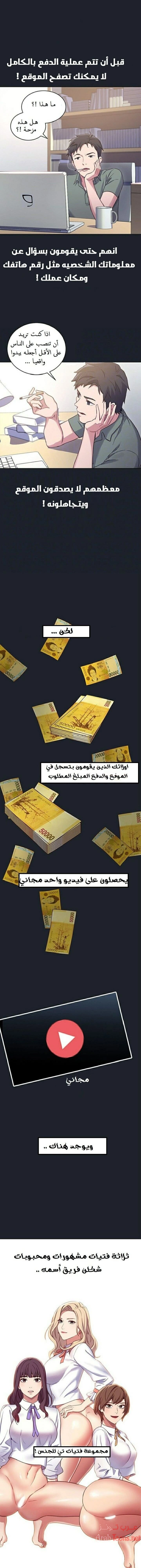 صديقات زوجة ابي - 7 - 652d7922cb2f5.webp