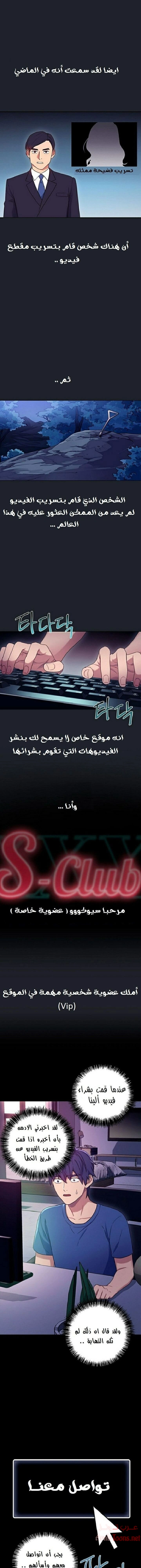 صديقات زوجة ابي - 7 - 652d7924de98a.webp
