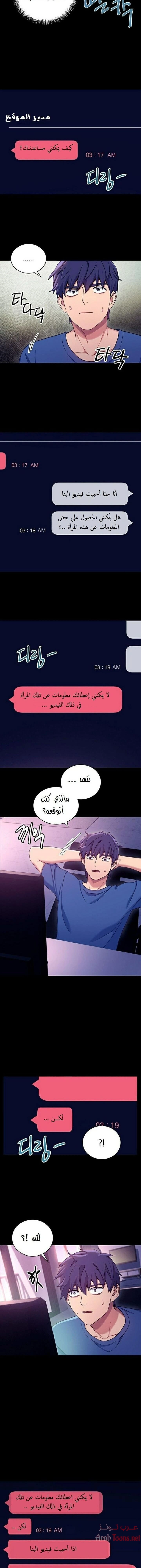 صديقات زوجة ابي - 7 - 652d79256fbc6.webp