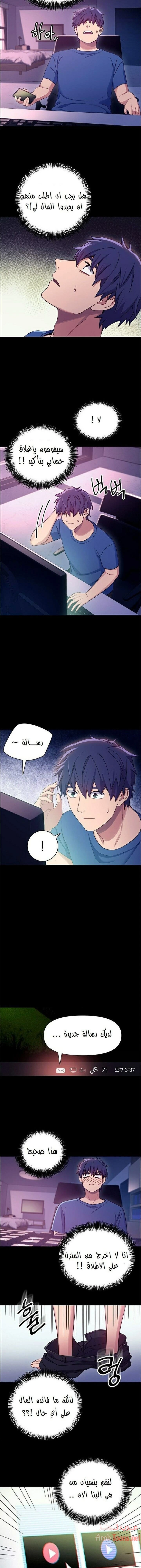 صديقات زوجة ابي - 7 - 652d792757ee7.webp