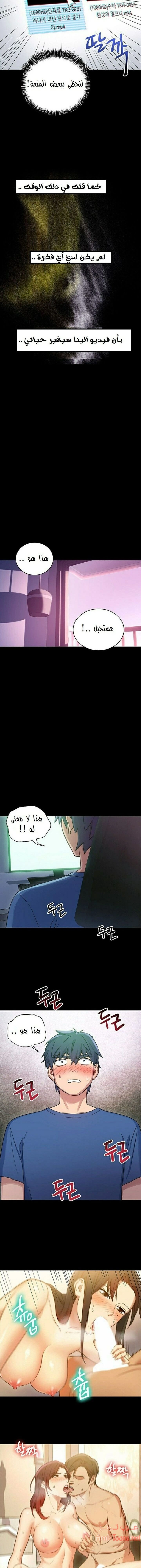صديقات زوجة ابي - 7 - 652d792802c3d.webp