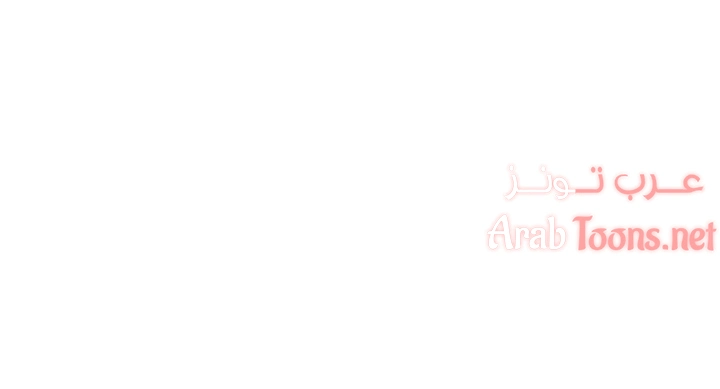 صديقات زوجة ابي - 70 - 652d7b3b35507.webp
