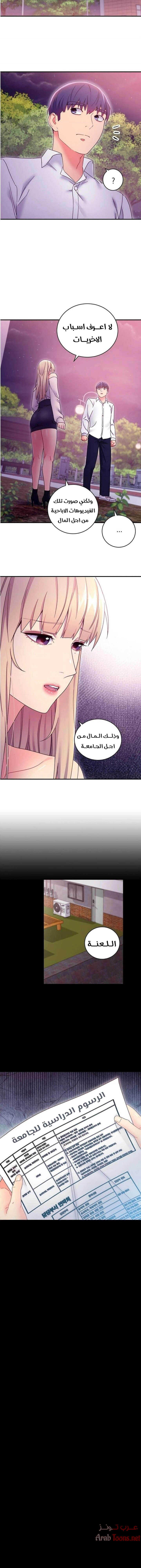 صديقات زوجة ابي - 72 - 652d7b48e8f3a.webp