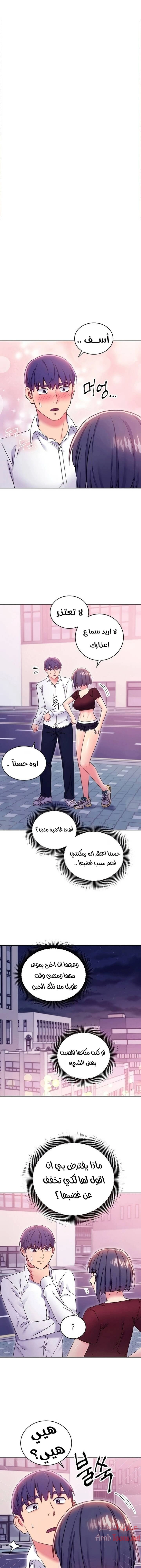 صديقات زوجة ابي - 73 - 652d7b4eee69f.webp