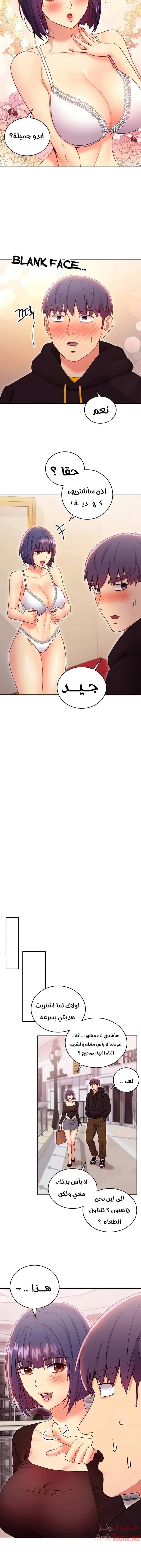 صديقات زوجة ابي - 73 - 652d7b556fd5c.webp