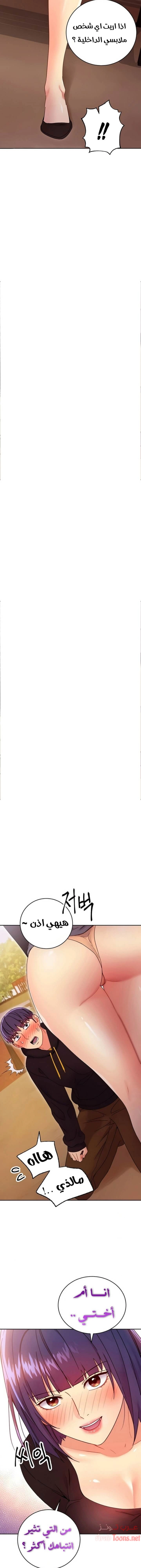 صديقات زوجة ابي - 73 - 652d7b57c9a2d.webp