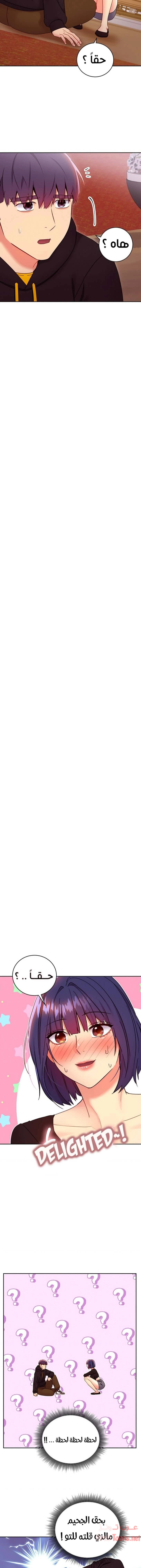 صديقات زوجة ابي - 74 - 652d7b5b3ac5b.webp