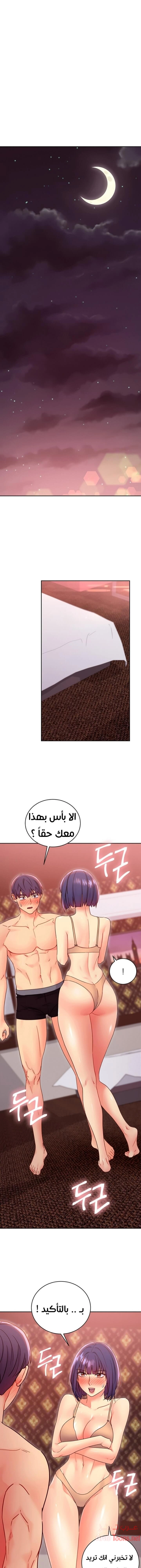 صديقات زوجة ابي - 74 - 652d7b5fdfcb8.webp