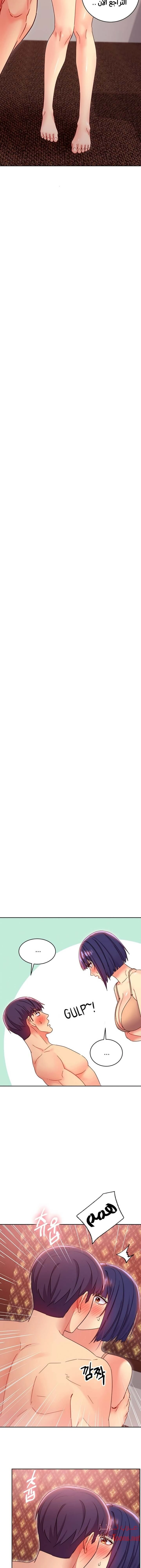 صديقات زوجة ابي - 74 - 652d7b6099cdd.webp