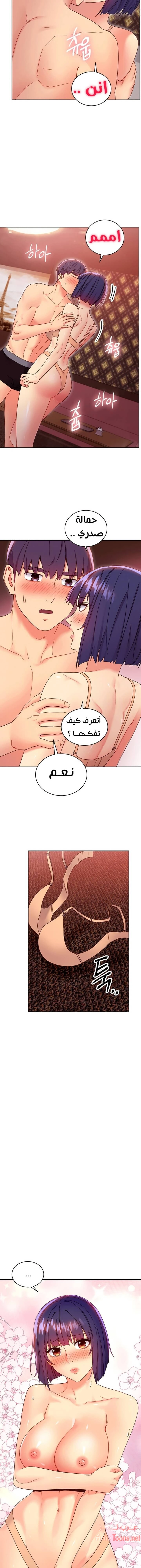 صديقات زوجة ابي - 74 - 652d7b613c0f3.webp