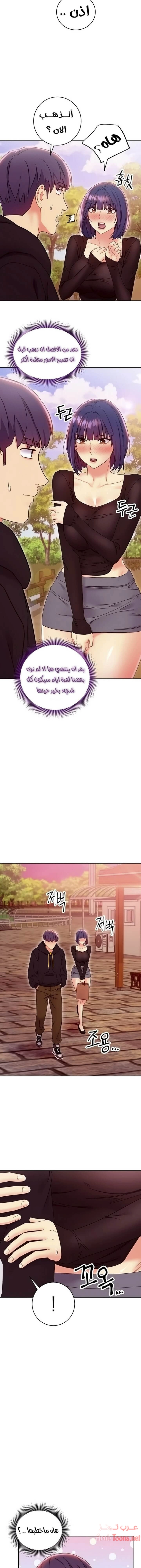 صديقات زوجة ابي - 75 - 652d7b62da586.webp
