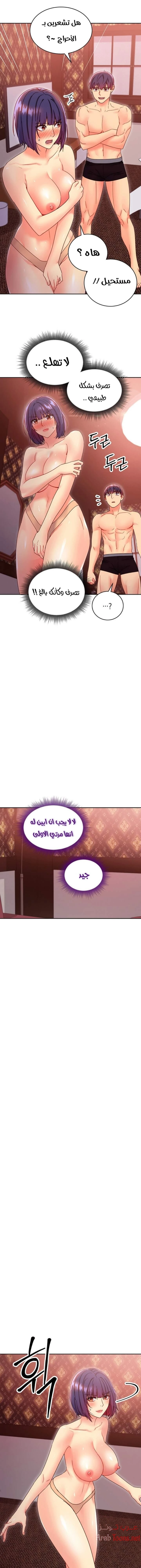 صديقات زوجة ابي - 75 - 652d7b67e4a5c.webp