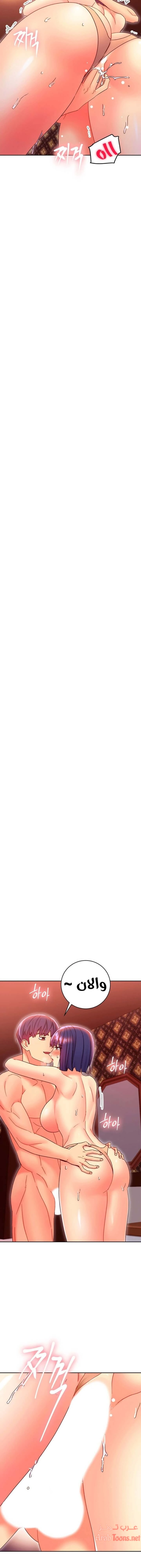 صديقات زوجة ابي - 76 - 652d7b6fd96f4.webp
