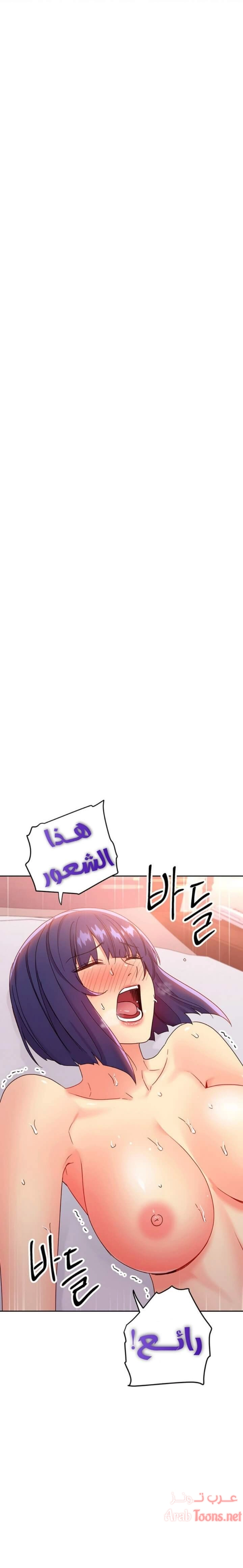 صديقات زوجة ابي - 76 - 652d7b75917f6.webp