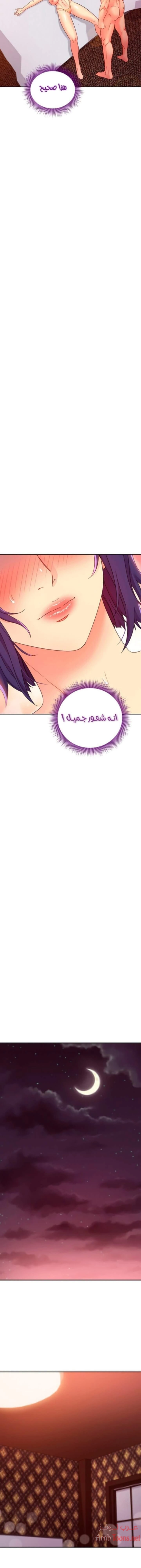صديقات زوجة ابي - 77 - 652d7b7b5d108.webp