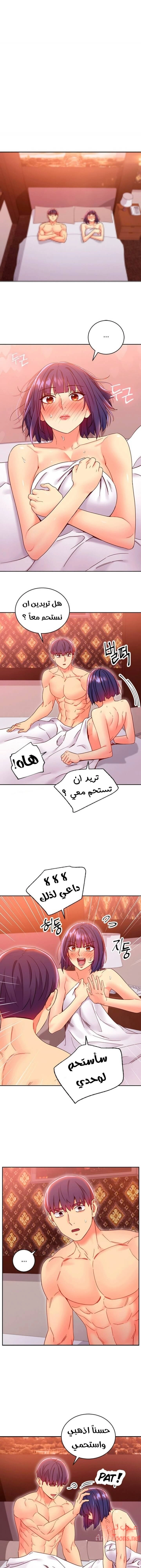 صديقات زوجة ابي - 77 - 652d7b7c05aa5.webp