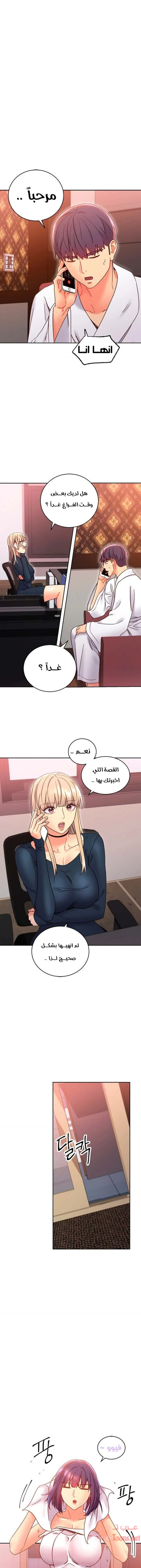 صديقات زوجة ابي - 77 - 652d7b7e3a7cc.webp