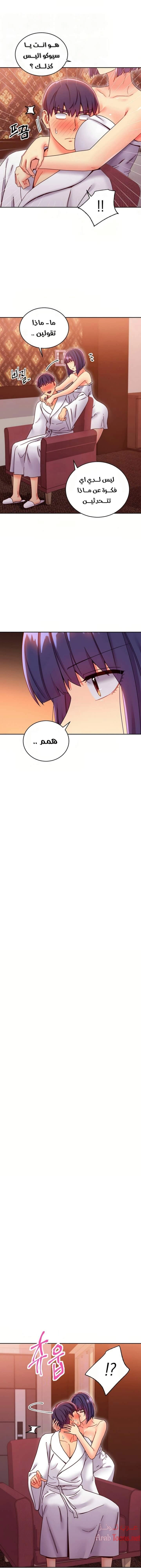 صديقات زوجة ابي - 78 - 652d7b80b1e03.webp