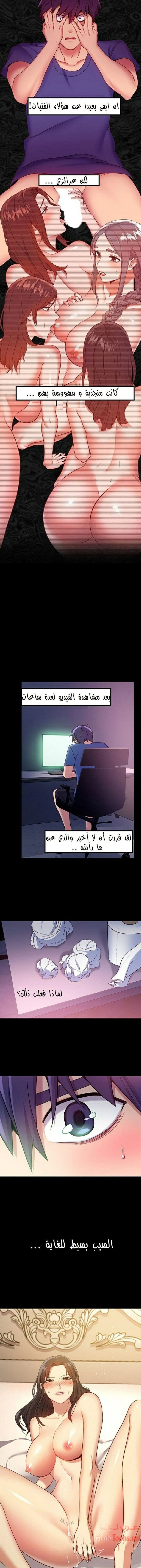صديقات زوجة ابي - 8 - 652d792b55d85.webp