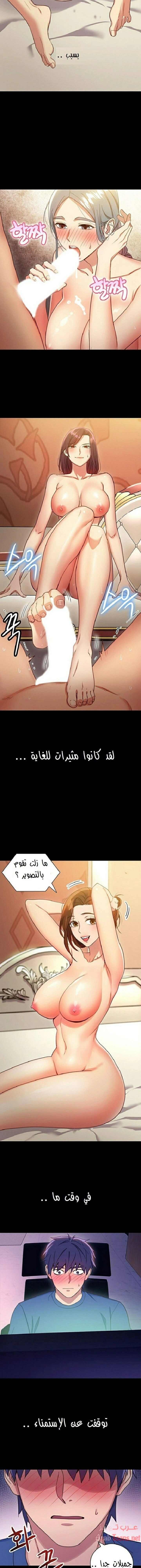 صديقات زوجة ابي - 8 - 652d792c0a27b.webp