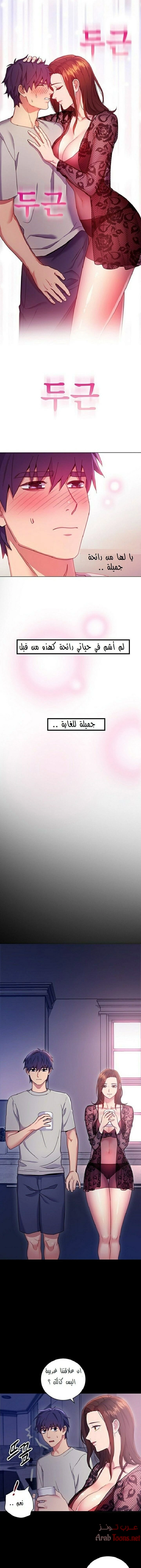 صديقات زوجة ابي - 8 - 652d792fefffc.webp