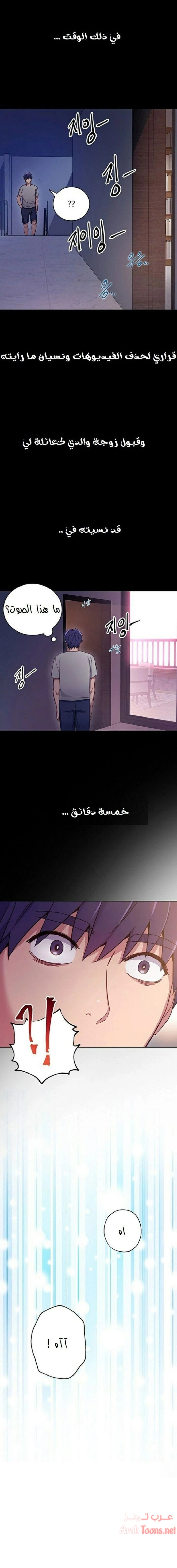 صديقات زوجة ابي - 8 - 652d7931cb452.webp