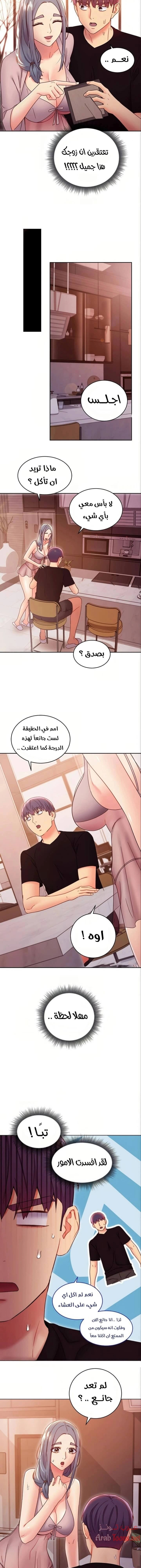 صديقات زوجة ابي - 80 - 652d7b96070f6.webp