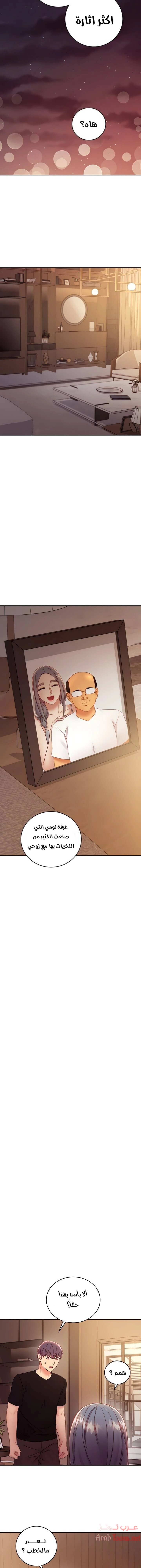صديقات زوجة ابي - 81 - 652d7b9c92e85.webp