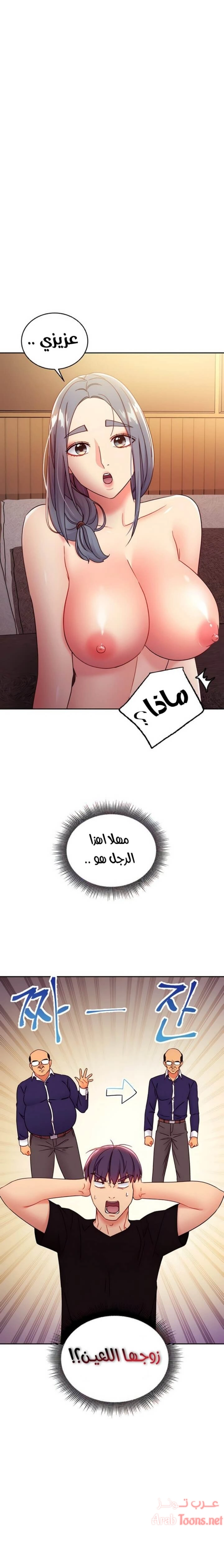 صديقات زوجة ابي - 81 - 652d7b9f90c09.webp